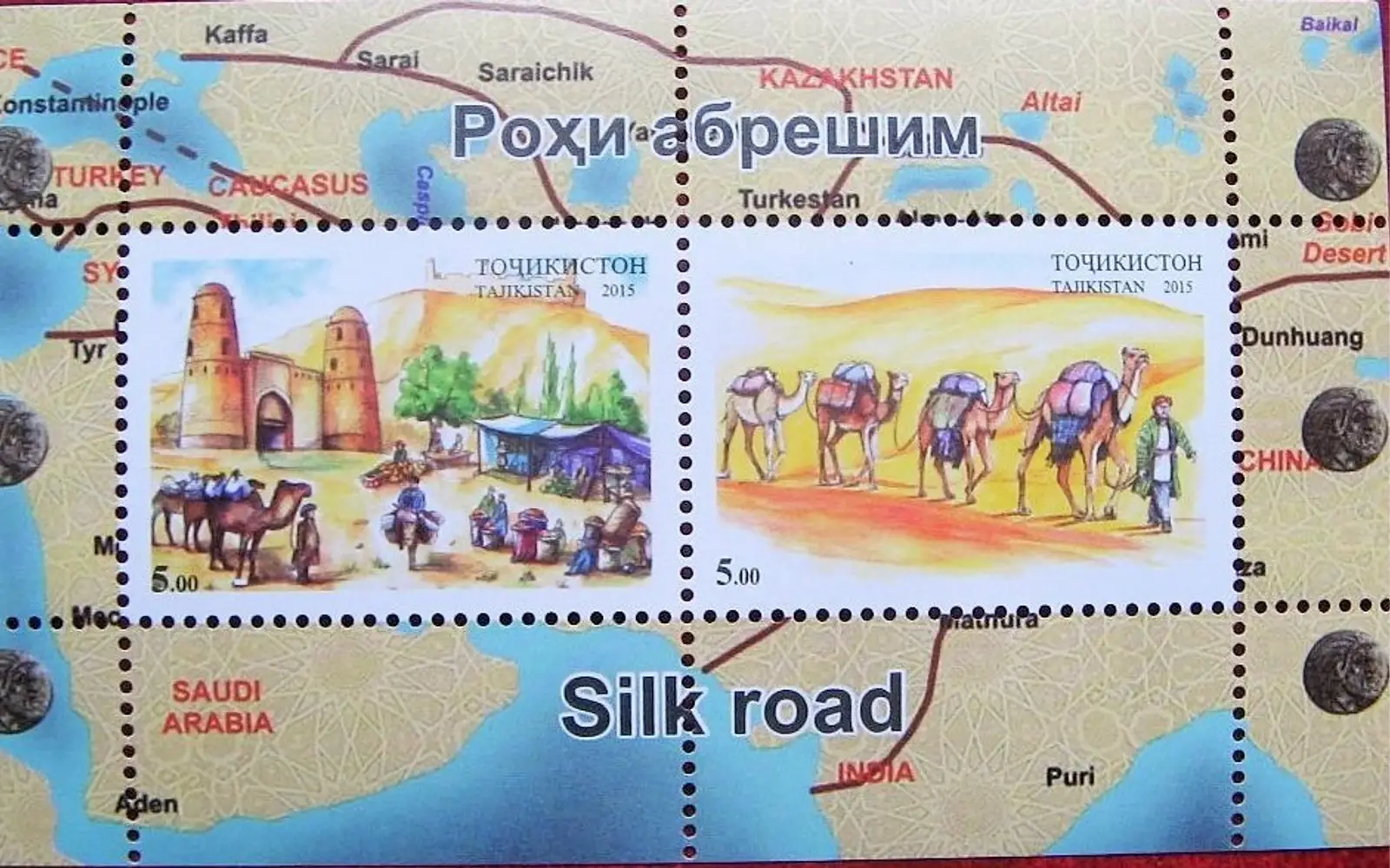 Silk Road Facts