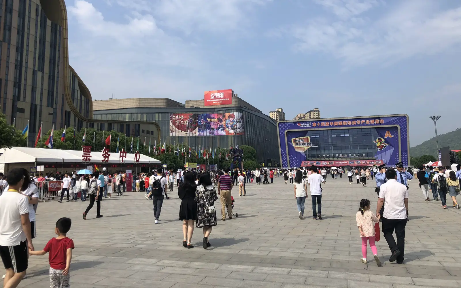 China Overview