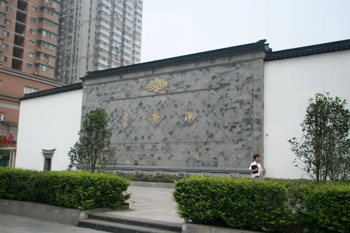 Nanjing Jingjue Mosque
