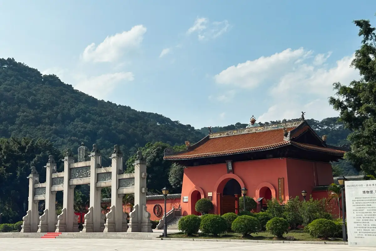 Mt. Qingxiu