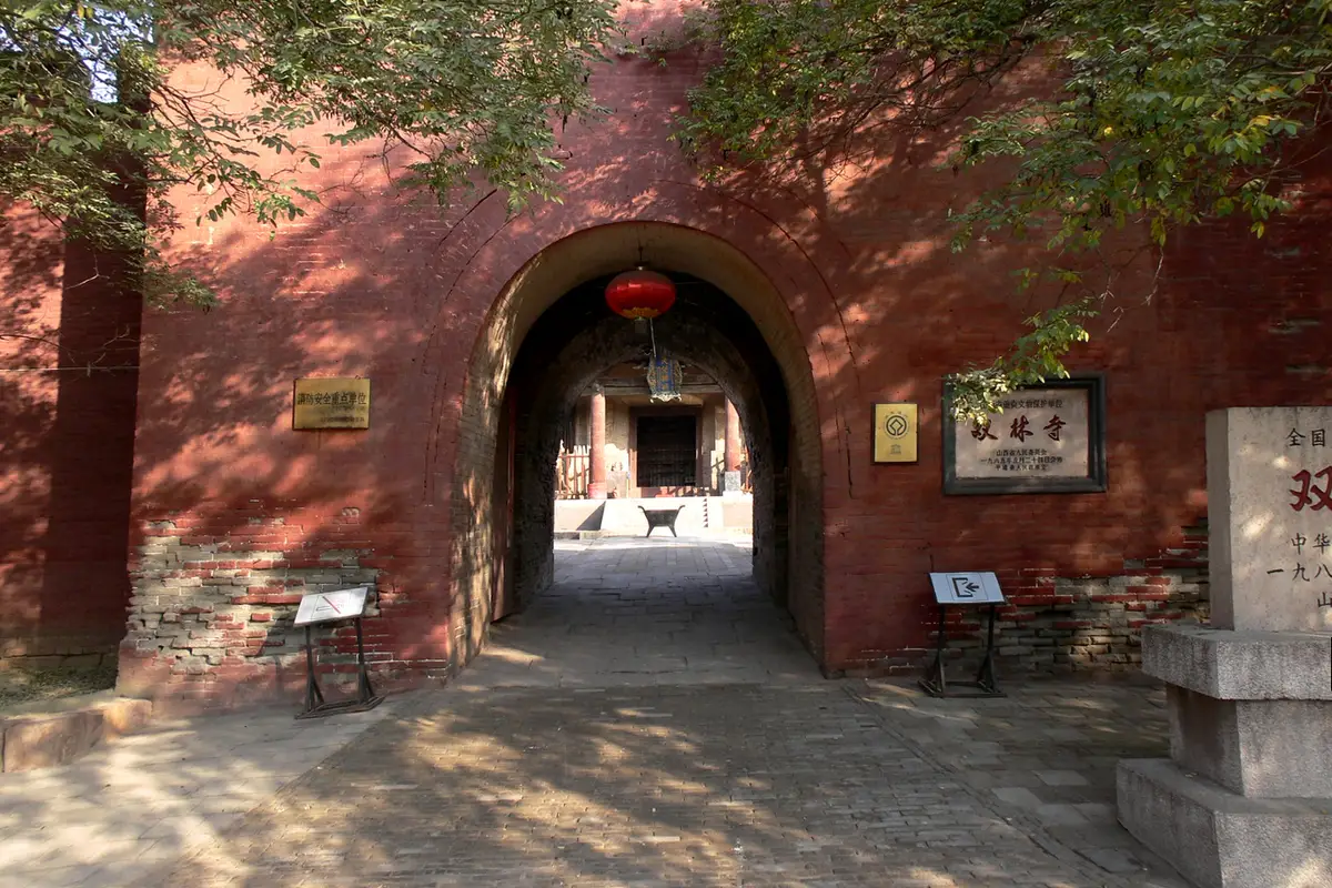 Shuanglin Temple