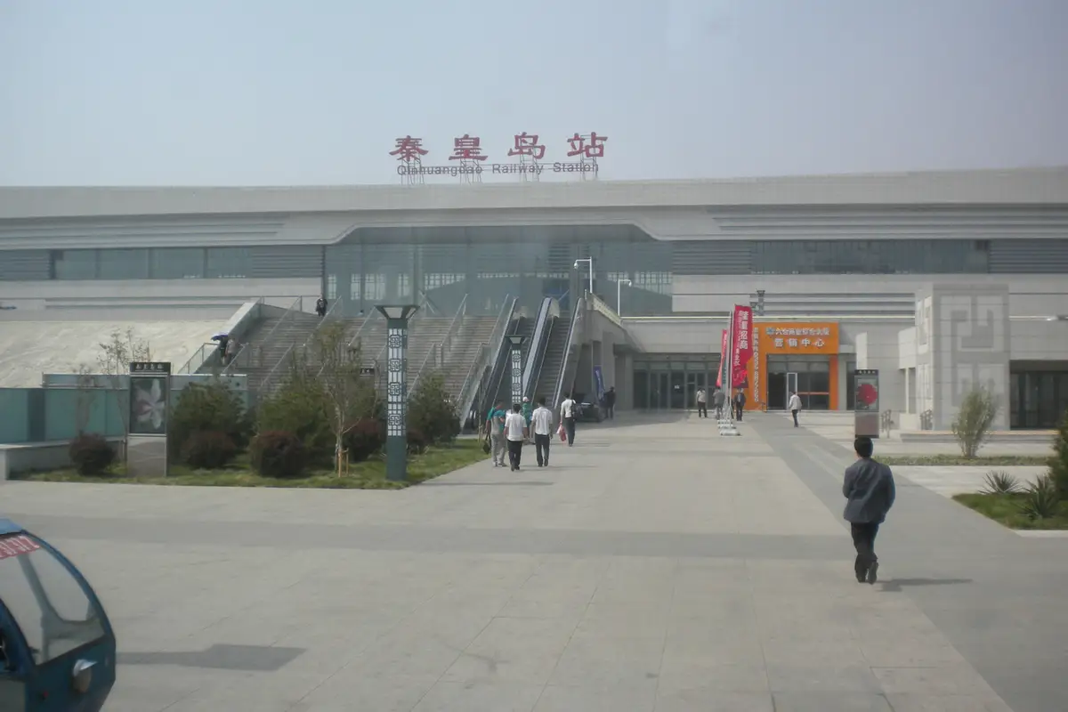 Qinghuangdao Wildlife Park