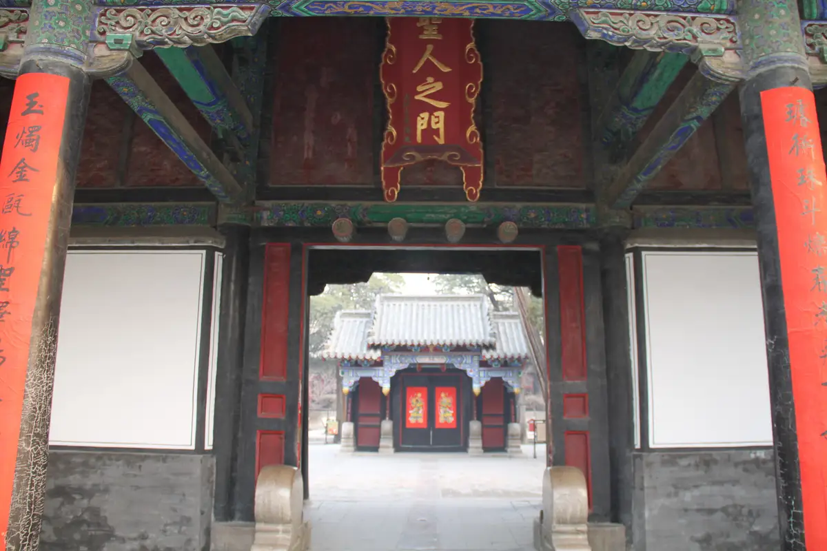 Confucius Family Mansion