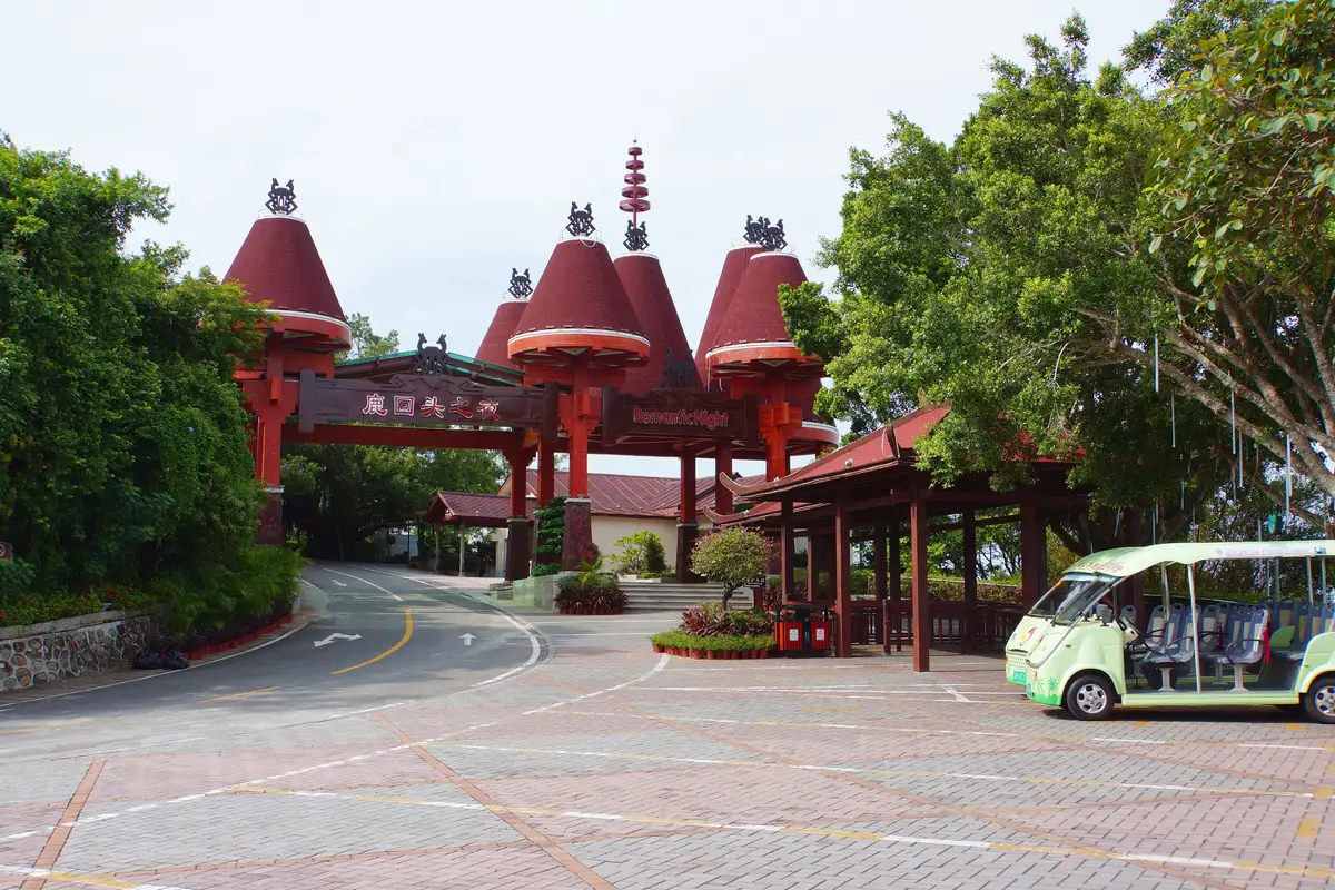 Luhuitou Park