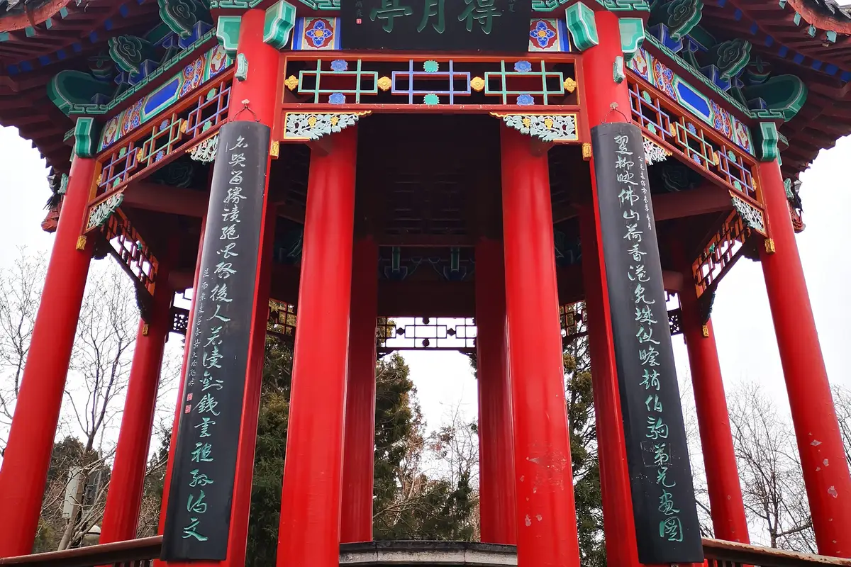 Jinan
