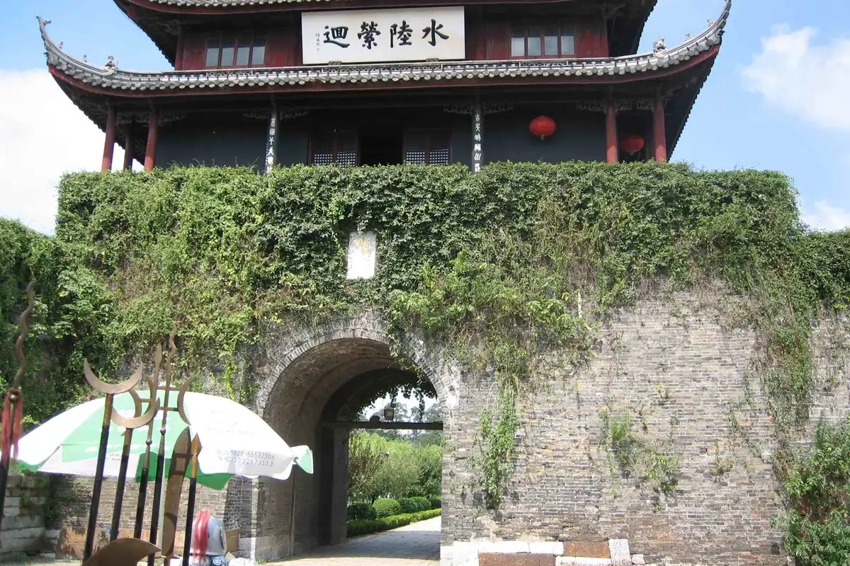 Panmen Gate