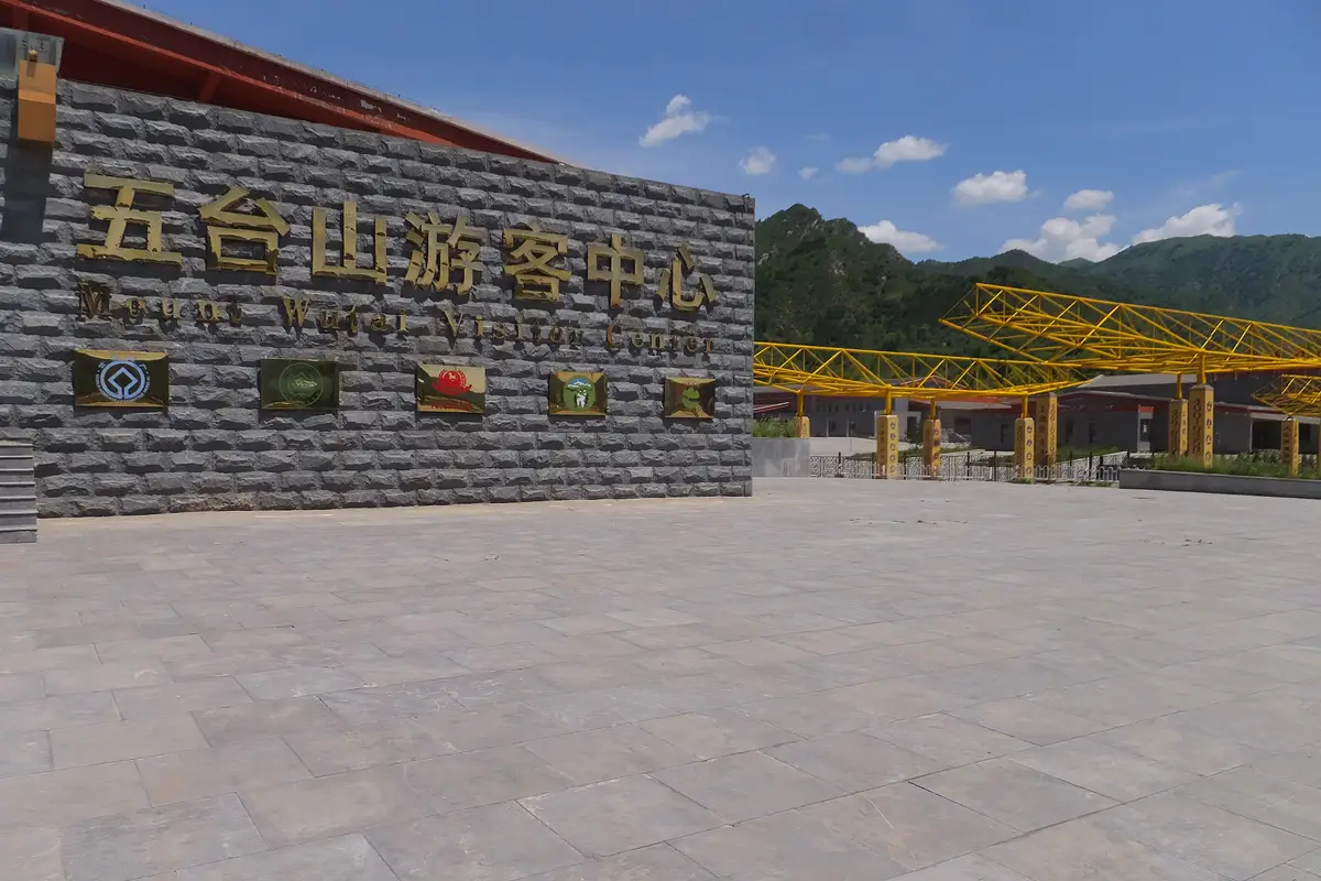 Mount Wutai