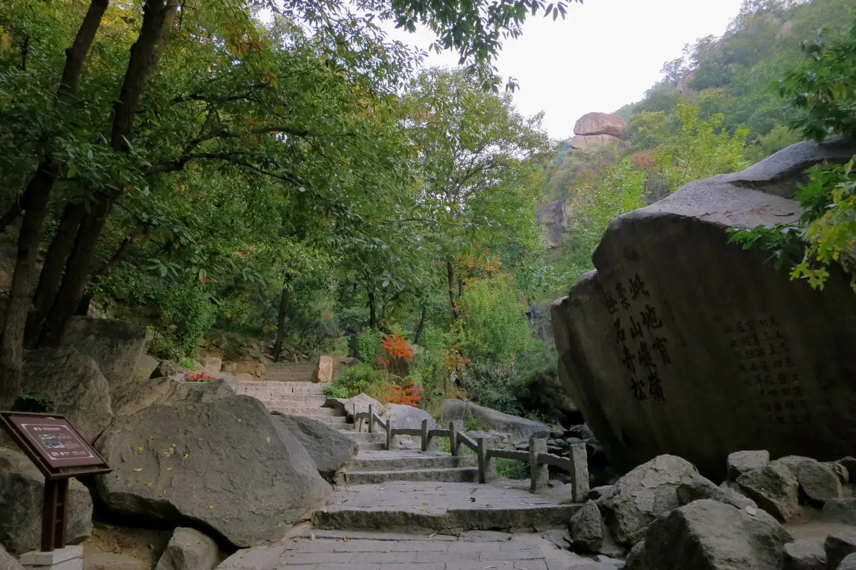 Mt. Panshan