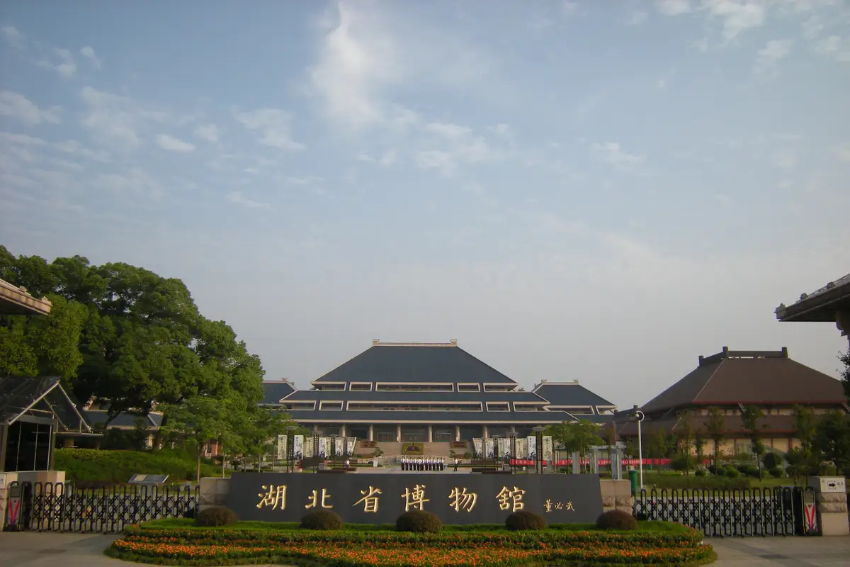 Hubei Province Museum
