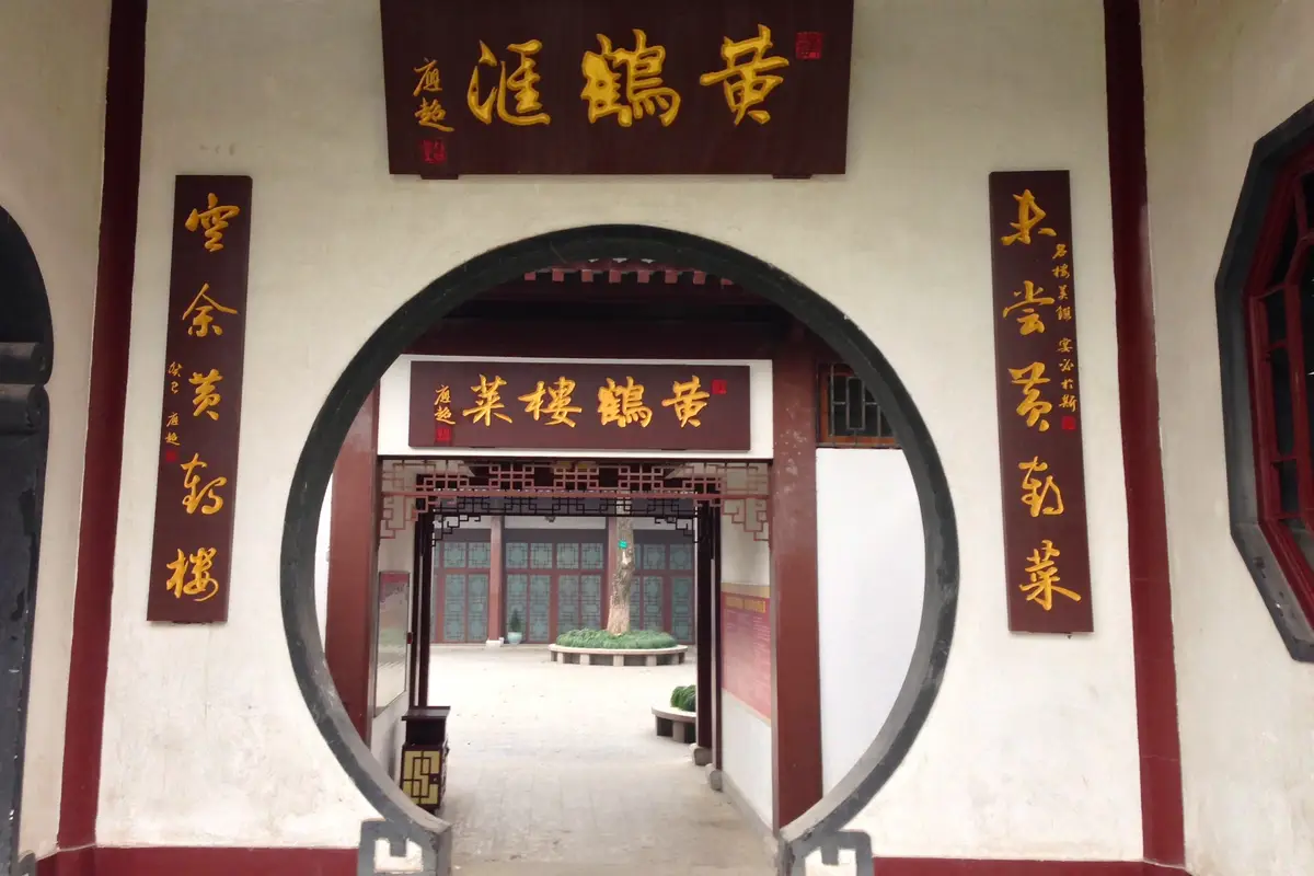 Hubu Alley