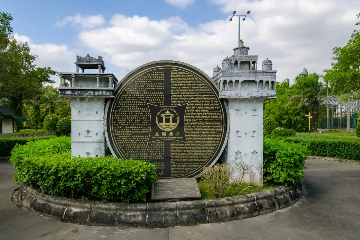 Liyuan Garden