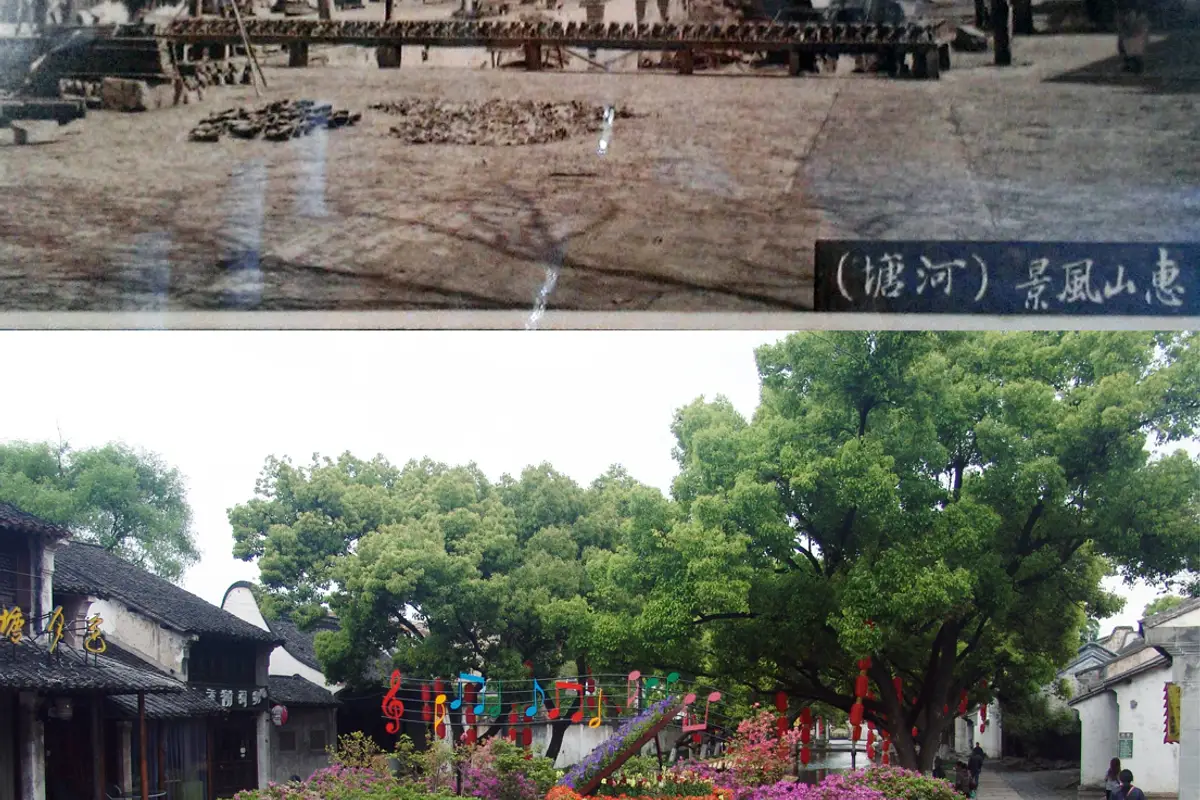 Huishan Ancient Town