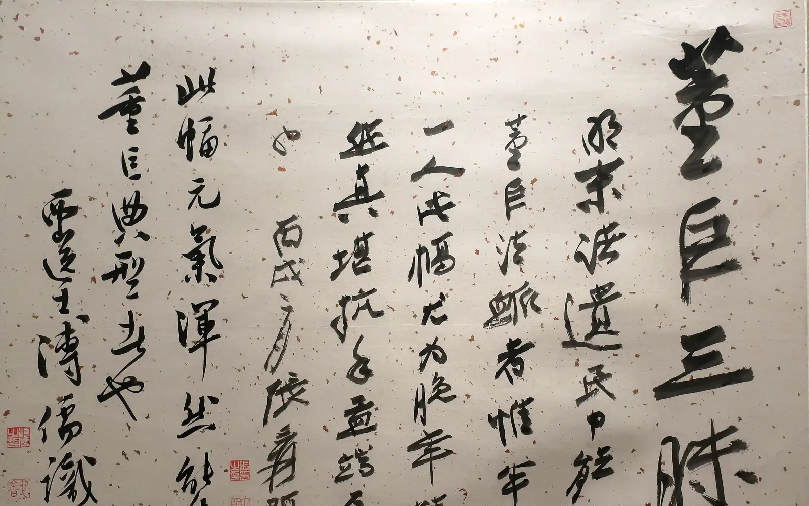 The Great Qin-Performance You Should Not Miss in Xi’an