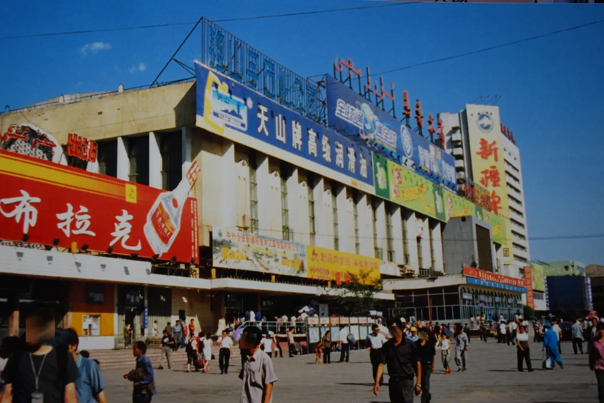 Urumqi