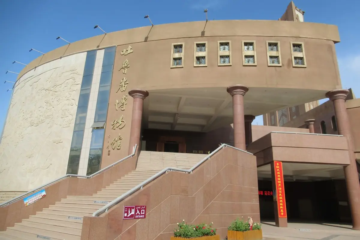 Xinjiang Regional Museum