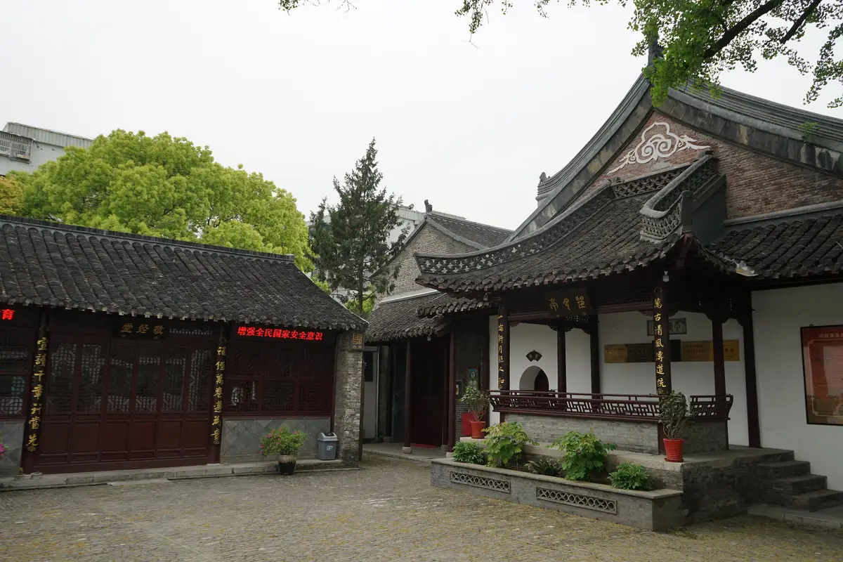 Xianhe Mosque