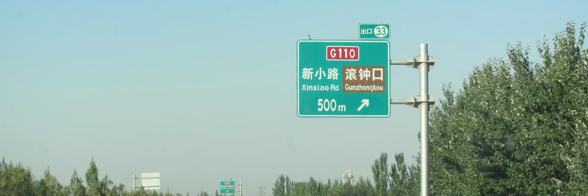 Yinchuan Travel Guide featured on Yinchuan Travel Guide
