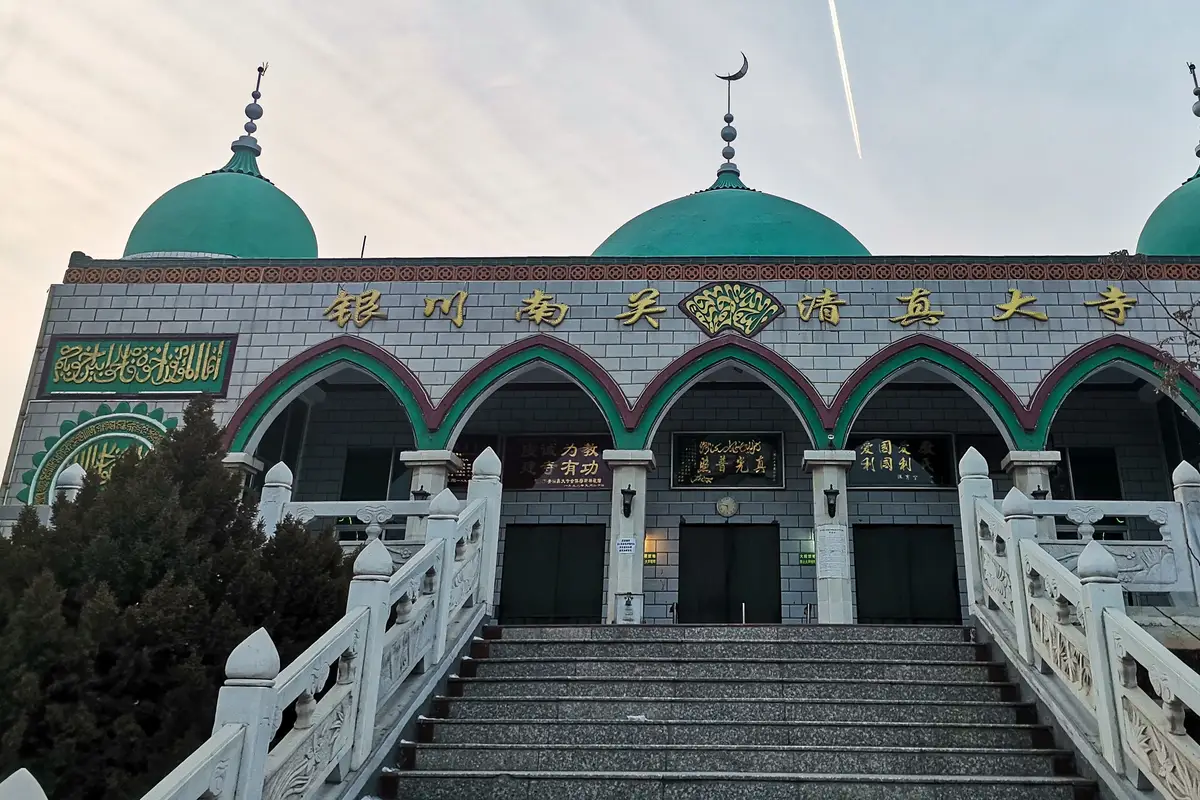 Nanguan Mosque