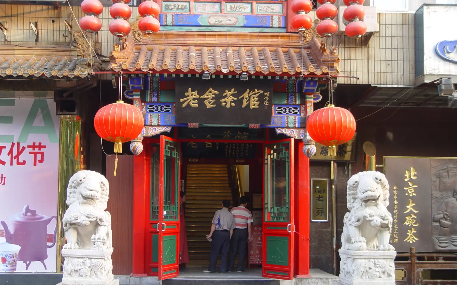 Have a Cup of Tea at Laoshe Teahouse