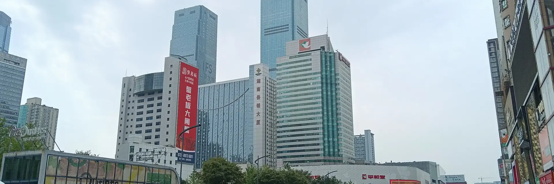 Changsha city skyline landmark travel scene