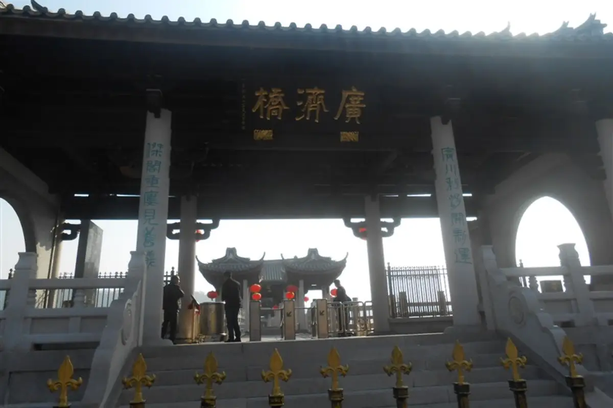 Chaozhou Guangji Bridge