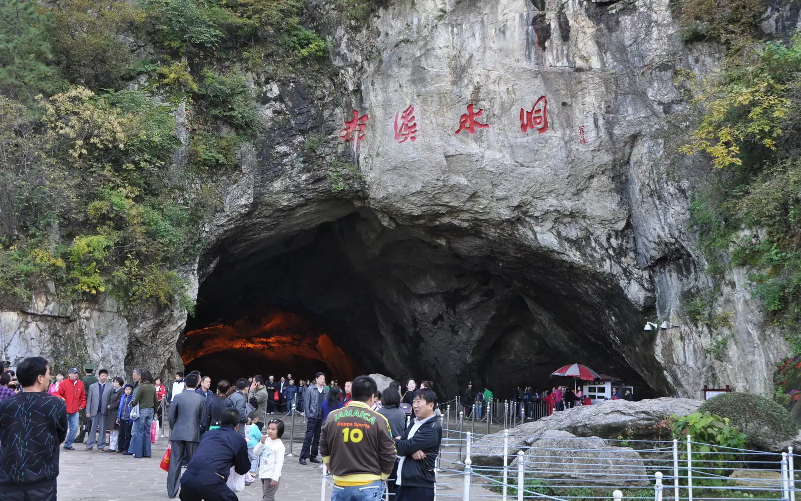 Benxi Water Cave