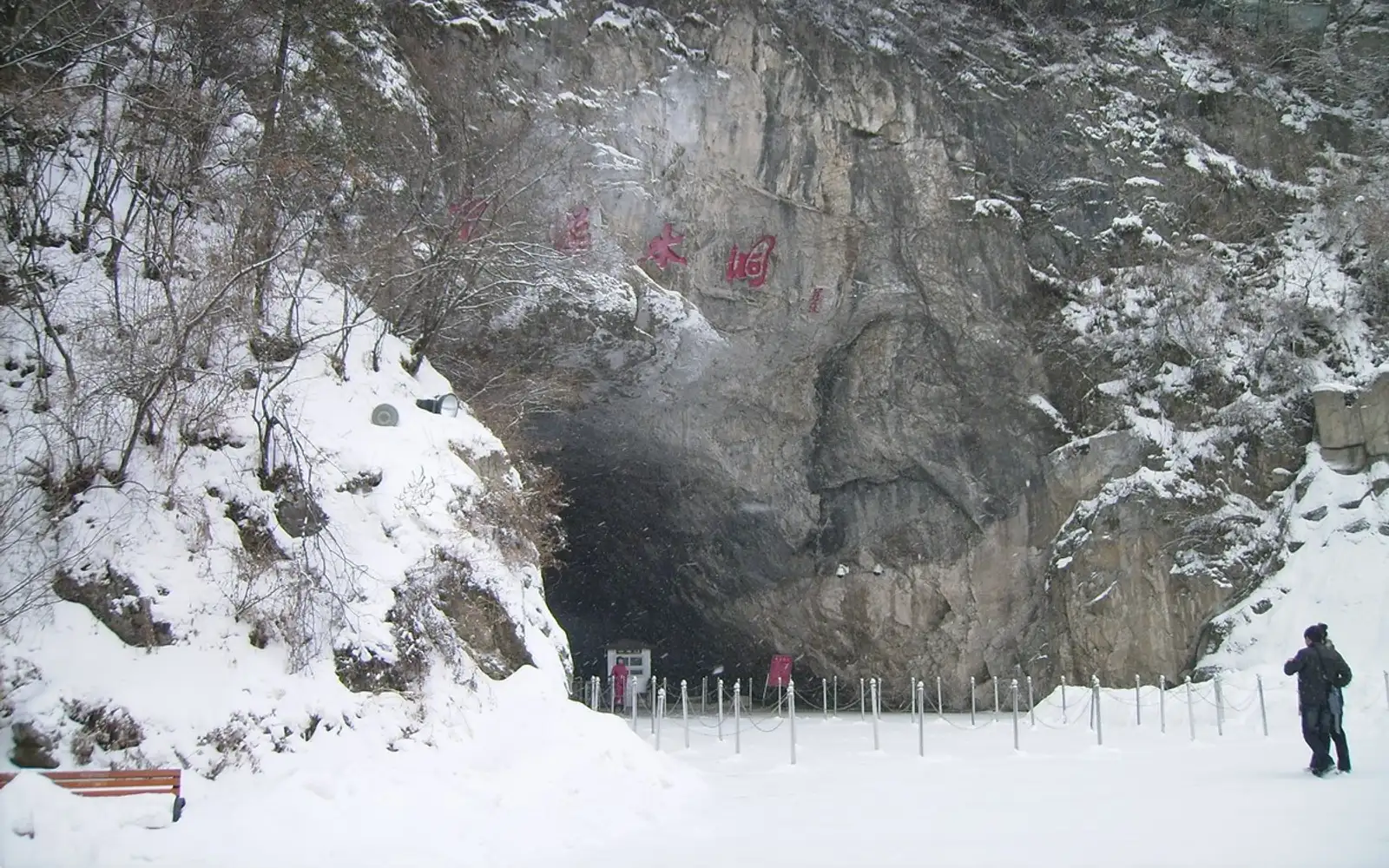 Benxi Water Cave