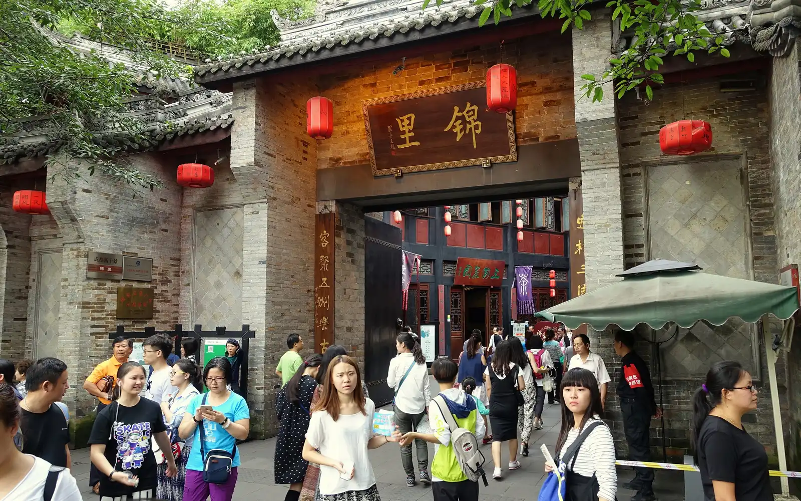 Jinli Old Street