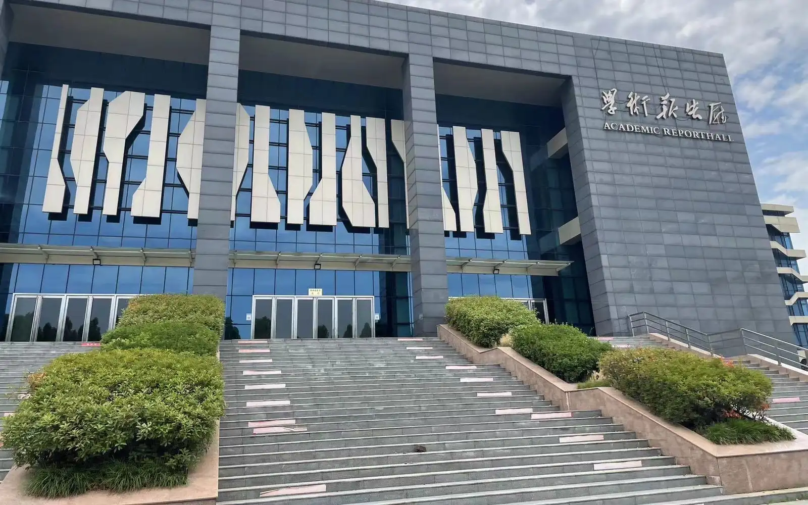 Kaifeng City Hall Theme Park