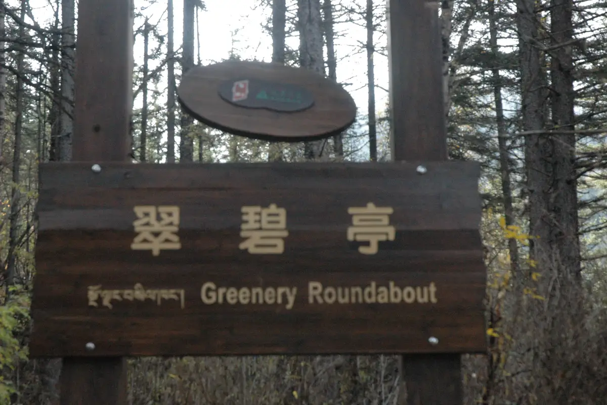 15 Days Jiuzhaigou and Chengdu Wonderland Tour