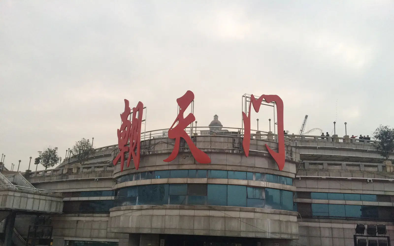 Chongqing Climate & Weather featured on Chongqing Climate & Weather
