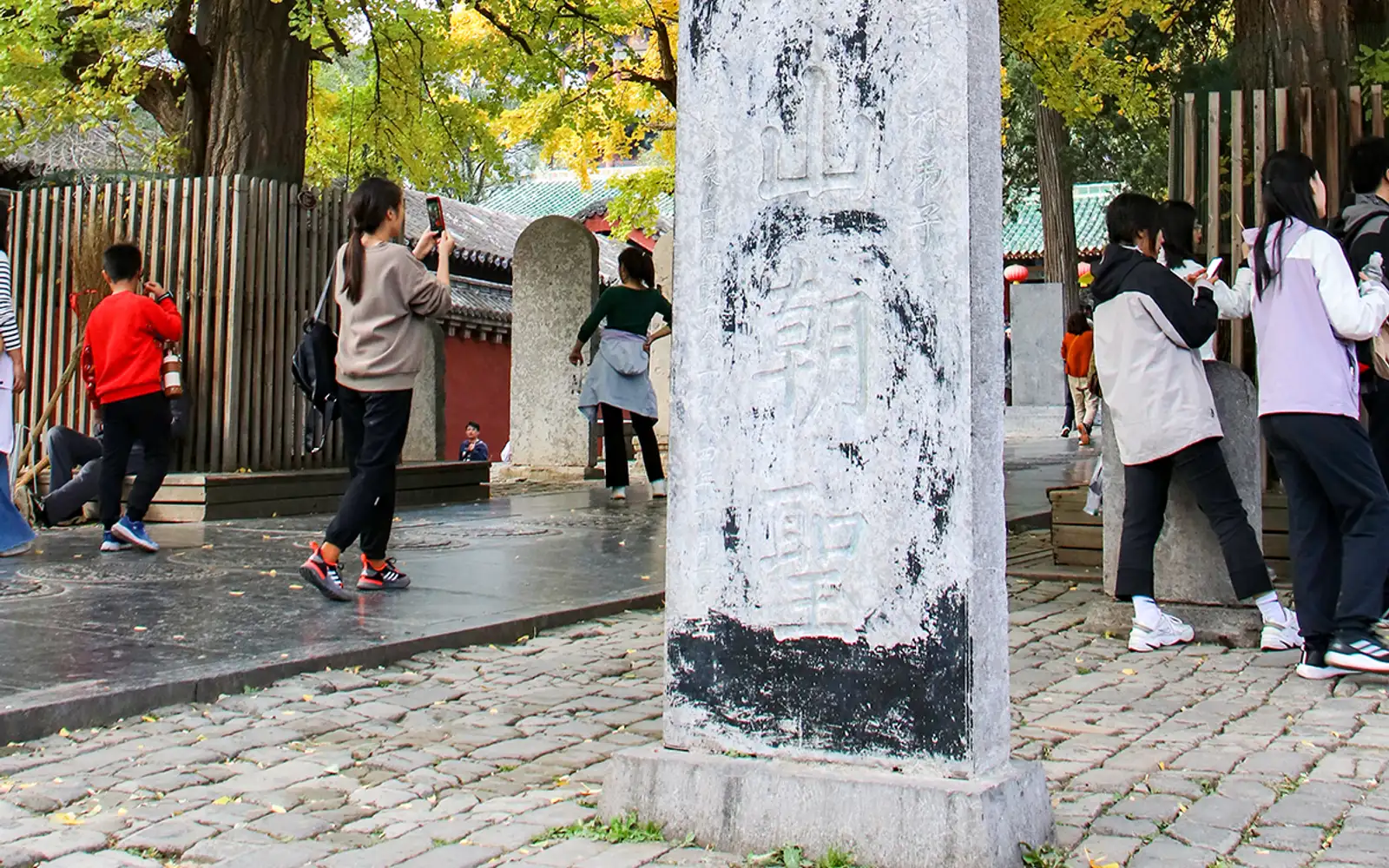 Shaolin Temple