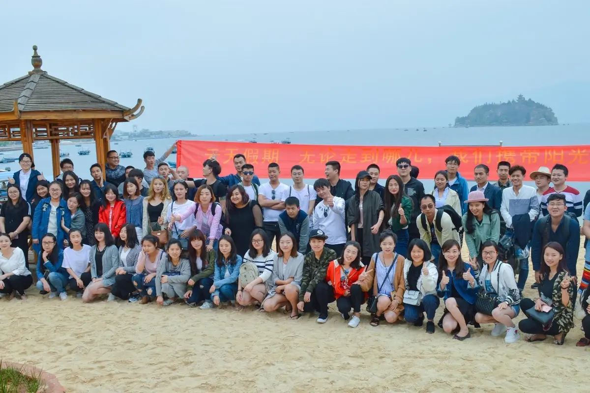 YUNSKY Travel team gathered for a company event