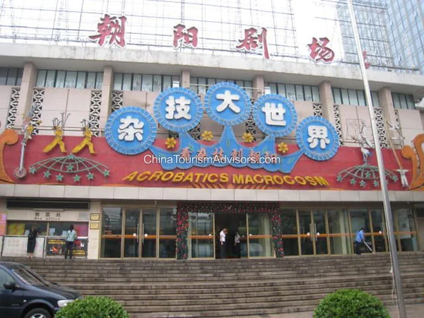 Entrance to a theatre presenting a Chinese acrobatics show