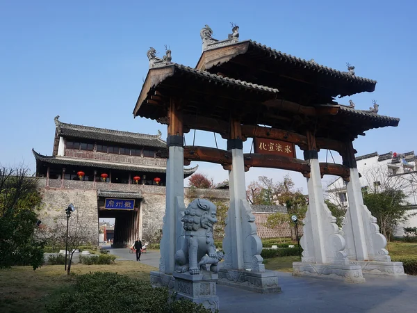 Chengxuan Archway at the historic Huizhou government complex in Shexian County Chengxuan Archway at the historic Huizhou government complex in Shexian County