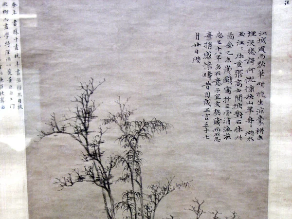Traditional Chinese ink painting displayed in a museum