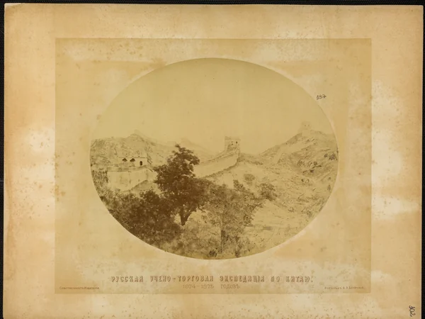 Historic photograph of the Great Wall near Zhangjiakou in Hebei Historic photograph of the Great Wall near Zhangjiakou in Hebei