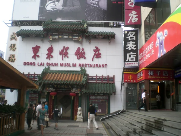 A Beijing dining street illustrating how restaurant location affects an evening plan A Beijing dining street illustrating how restaurant location affects an evening plan