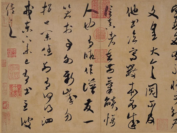 Chinese cursive script calligraphy with connected expressive brushwork