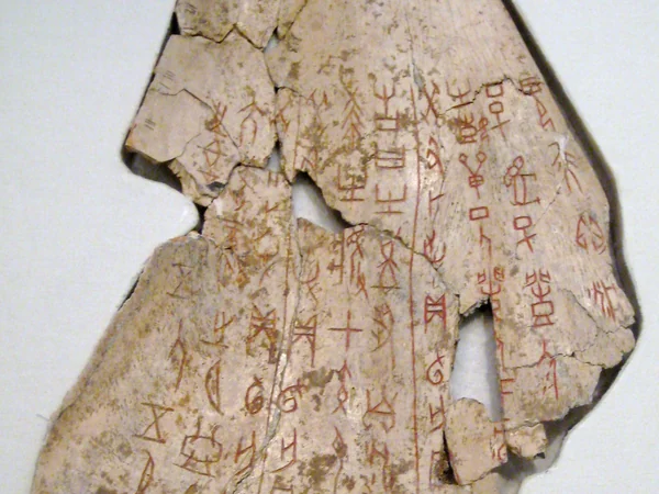 Oracle bone with early Chinese characters carved into its surface Oracle bone with early Chinese characters carved into its surface