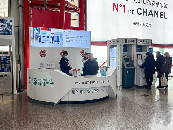 Payment service center for international visitors at Beijing Capital International Airport