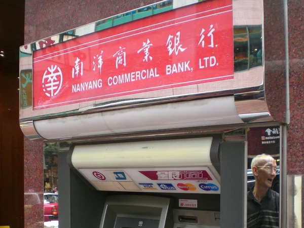Traveler using a bank ATM as a payment backup in China Traveler using a bank ATM as a payment backup in China
