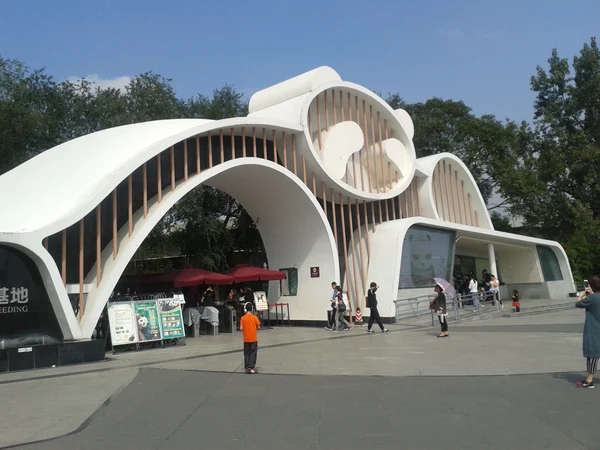Visitors at the entrance of Chengdu Research Base of Giant Panda Breeding Visitors at the entrance of Chengdu Research Base of Giant Panda Breeding