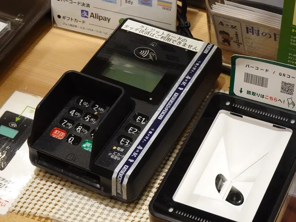 A bank card and code payment terminal for cashless purchases A bank card and code payment terminal for cashless purchases