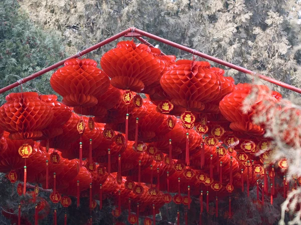 Festival decorations at Ditan Park in Beijing