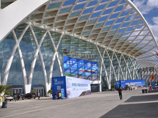Convention and exhibition center in Kunming