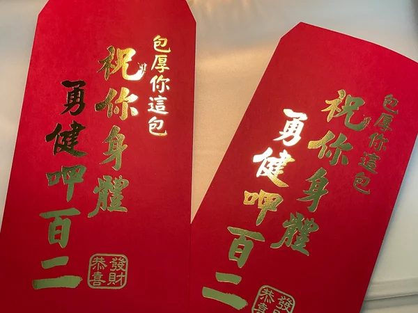 Red envelopes prepared as New Year gifts for younger family members