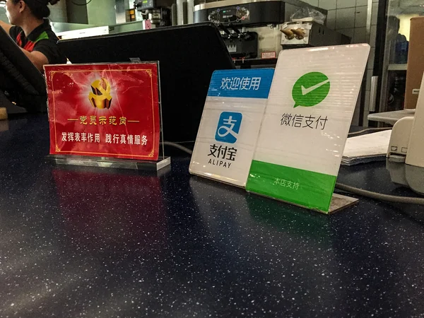 Alipay and WeChat Pay signs displayed at a Beijing airport restaurant Alipay and WeChat Pay signs displayed at a Beijing airport restaurant