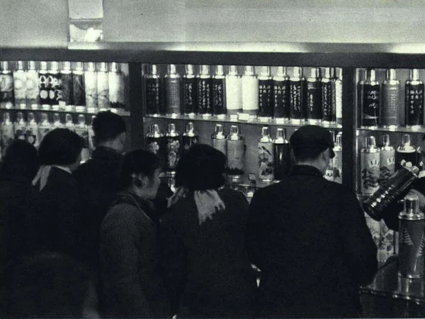 Warm-water flasks displayed in a Shanghai department store in 1967