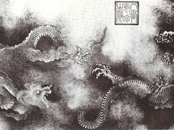 Ink dragon emerging through clouds and waves in a handscroll painting Ink dragon emerging through clouds and waves in a handscroll painting